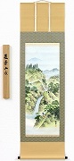 竹内松堂『夏景山水』の掛け軸・掛軸